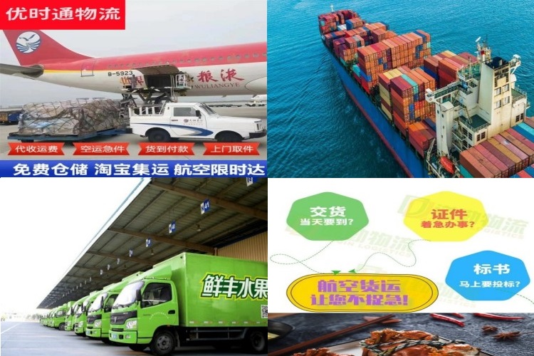 宁安到北京航空货运公司-宁安到北京物流专线